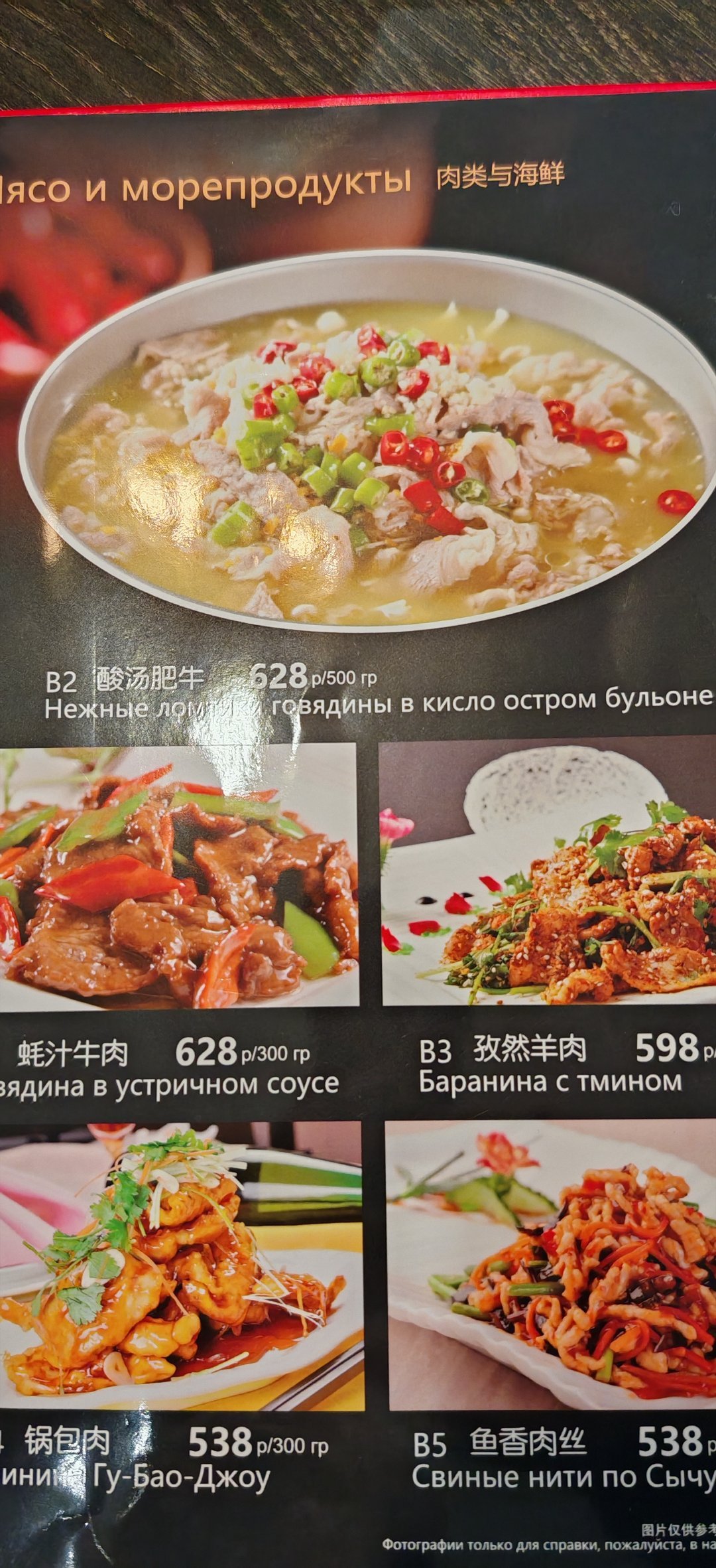 在中餐馆陪两位俄罗斯猎人吃饭，他们承包了几个大猎场，最主要的猎场有18万公顷，他