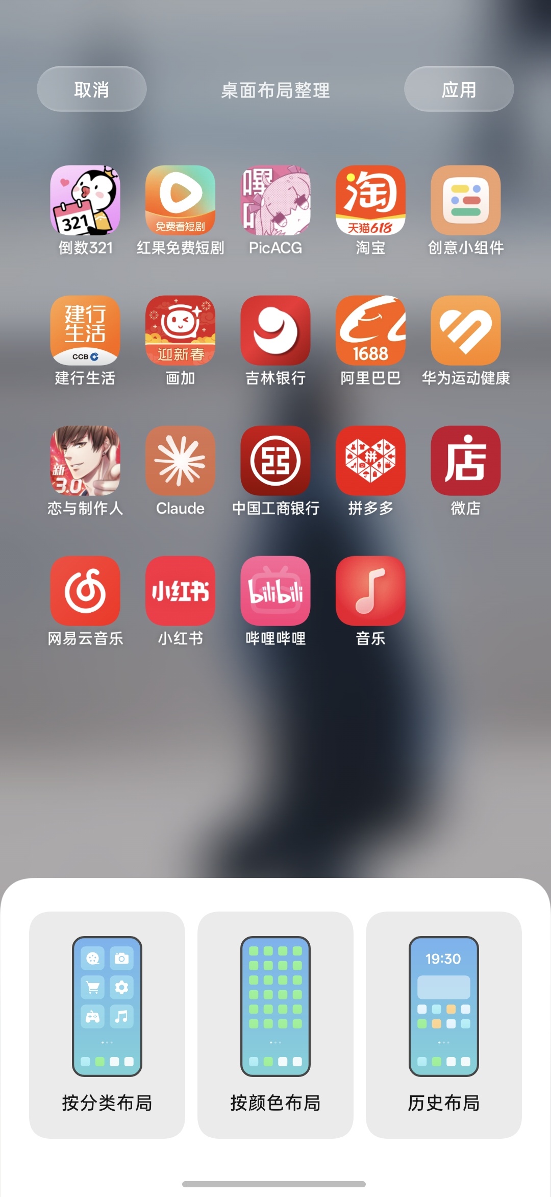 我今天又发现oppo一个新功能，居然可以直接按颜色分类，懒人福音—— 