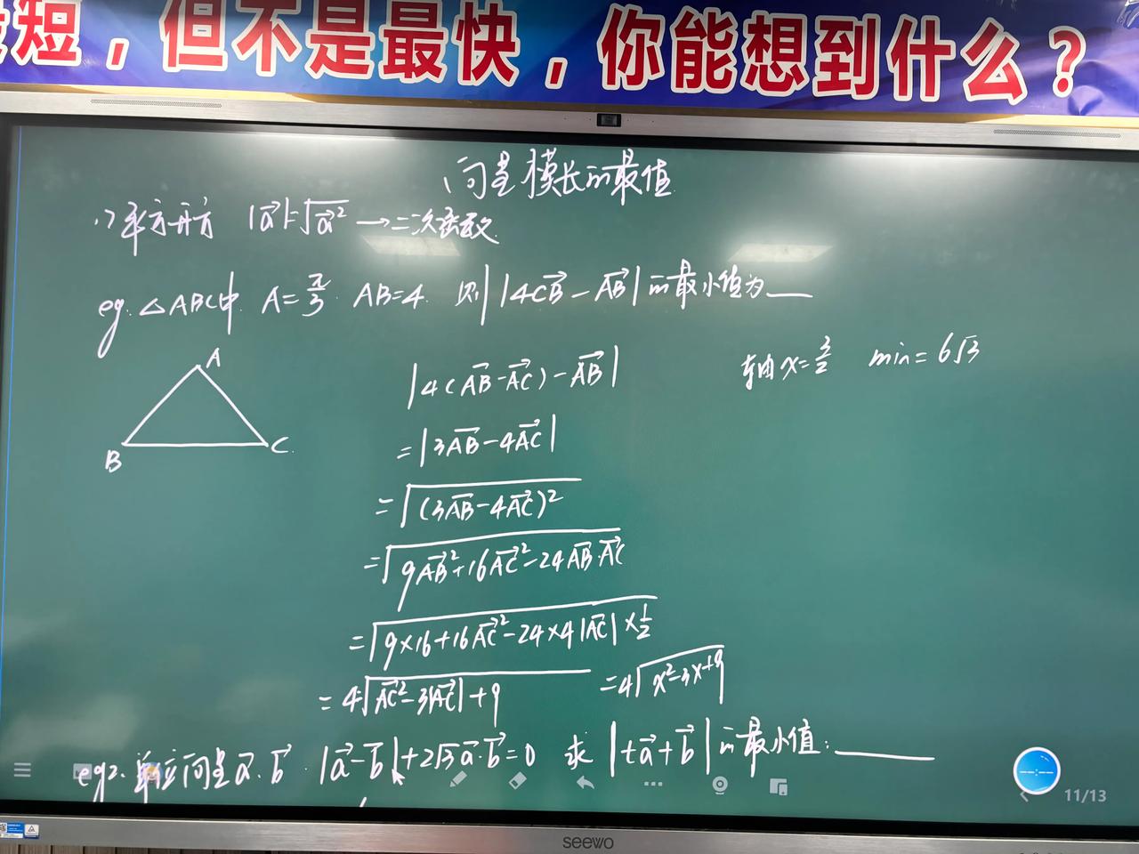 向量中的隐圆问题