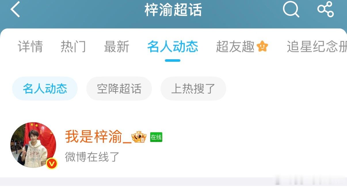 警戒警戒！月月在线了！ 