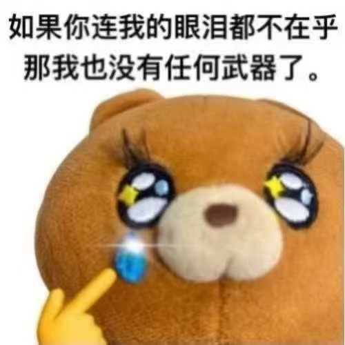 分享图片 ​​​