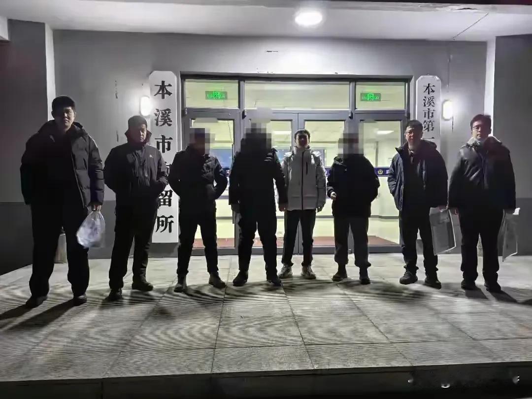 辽宁本溪彩屯派出所这次扫黄行动干得漂亮！接到群众举报彩屯某小区有卖淫嫖娼违法行为