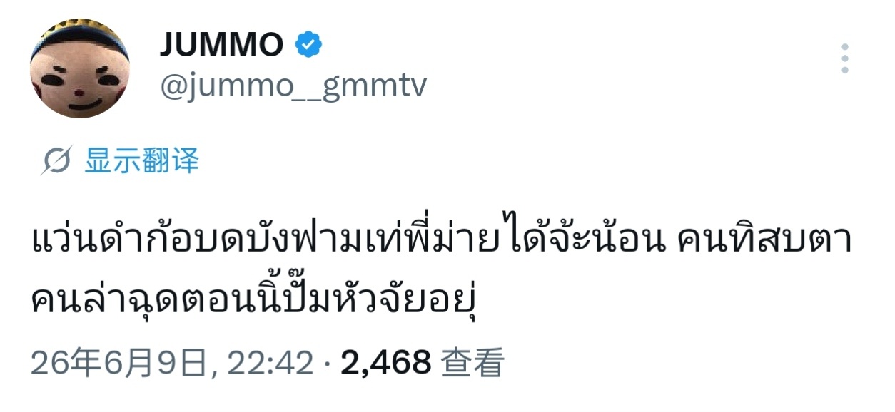 ⭐:  墨镜根本挡不住Phi的帅气啊～刚才对视过的人，现在心脏都快受不了了～这个