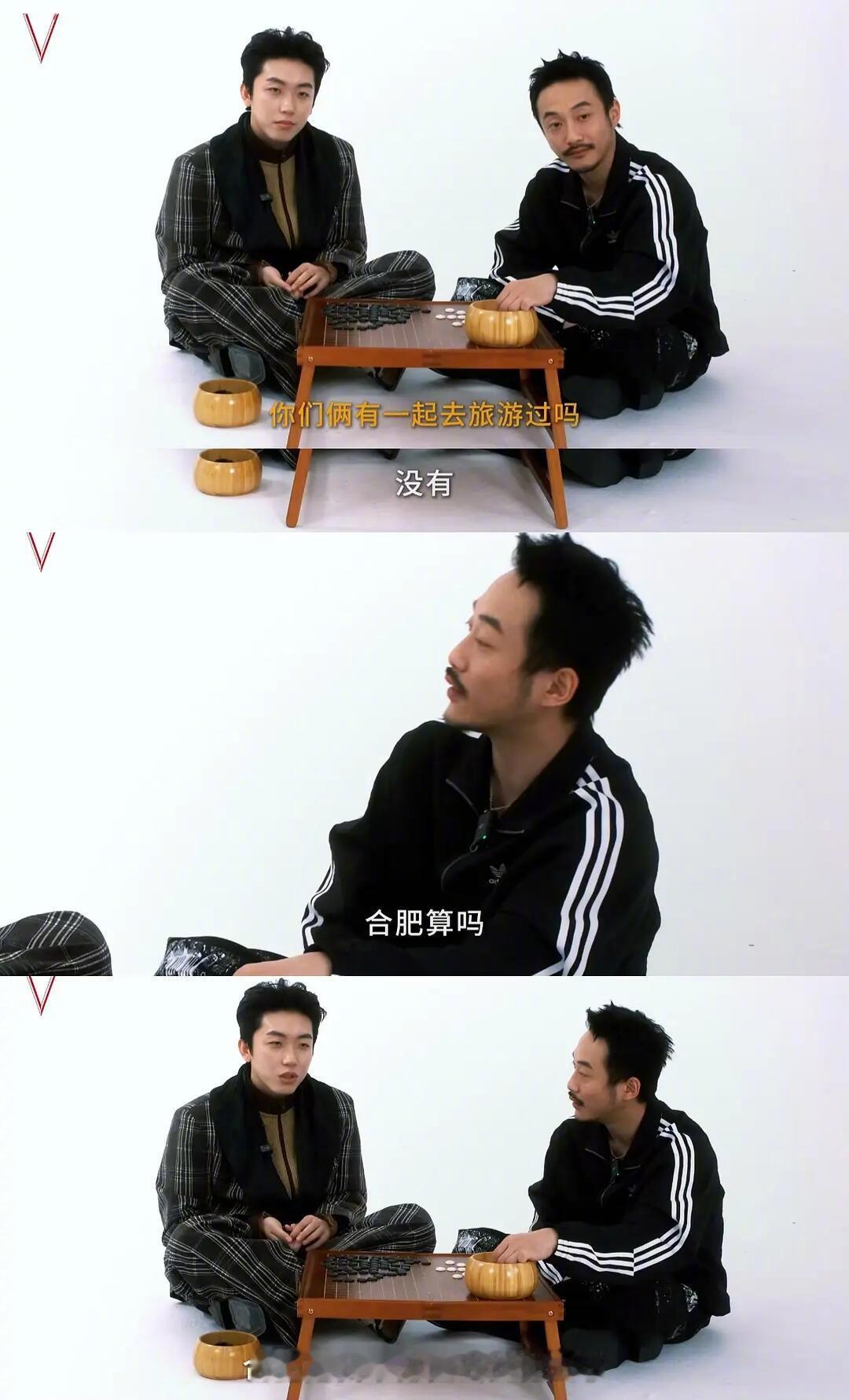 他俩同事关系 但是想一起去蜜月旅行