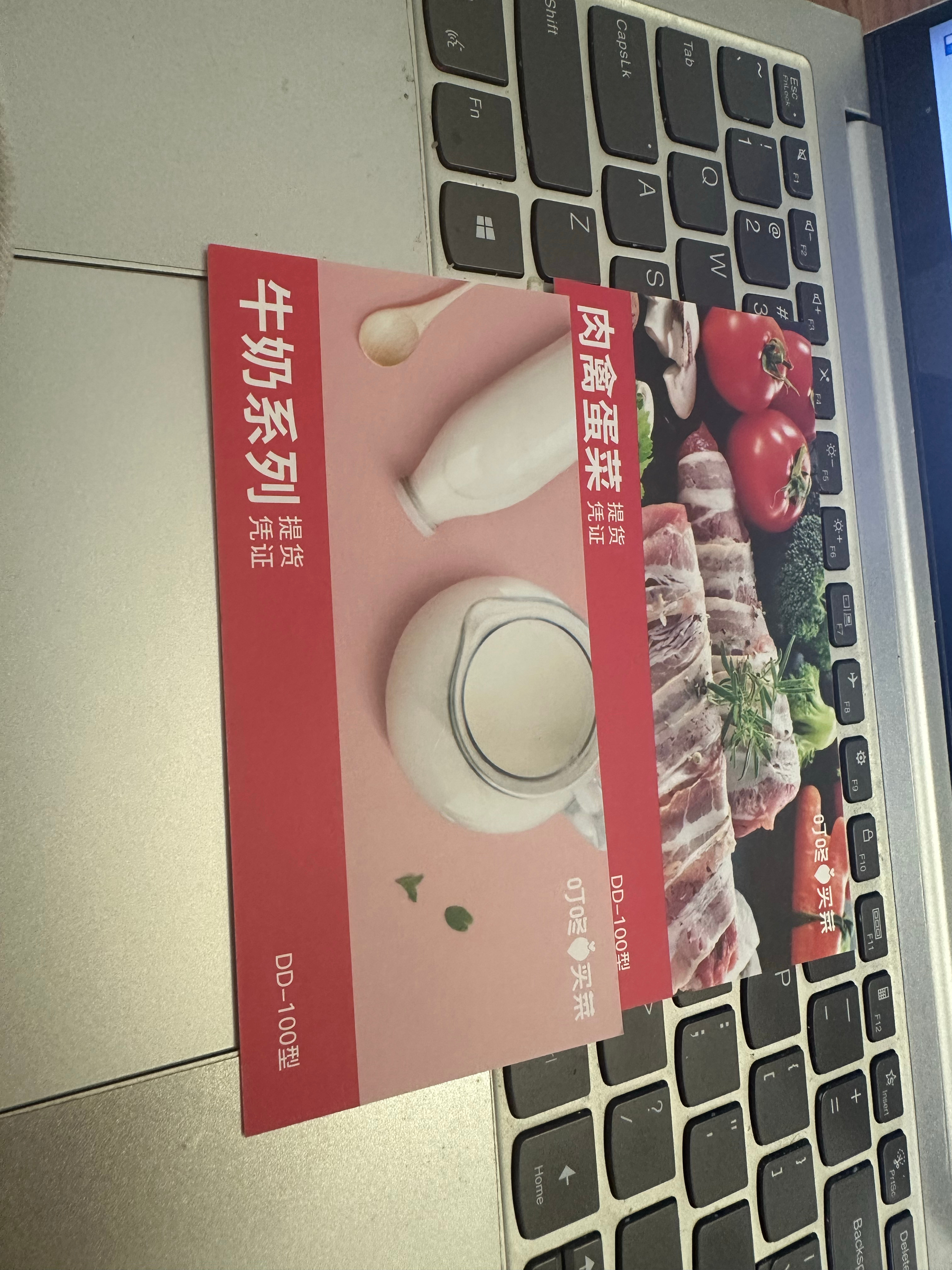 学校挺人性化，六一儿童节还给了礼券日常分享六一