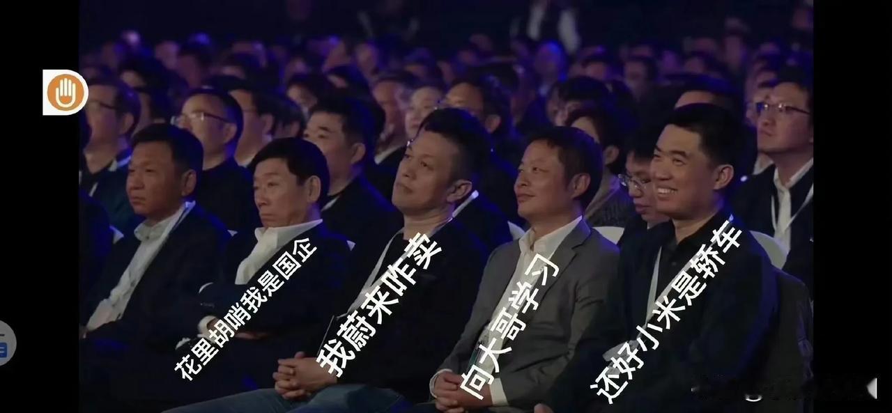 今天小米汽车发布，50个热搜超过一半是小米，雷军雷神爆了，小米汽车SU7价格爆了