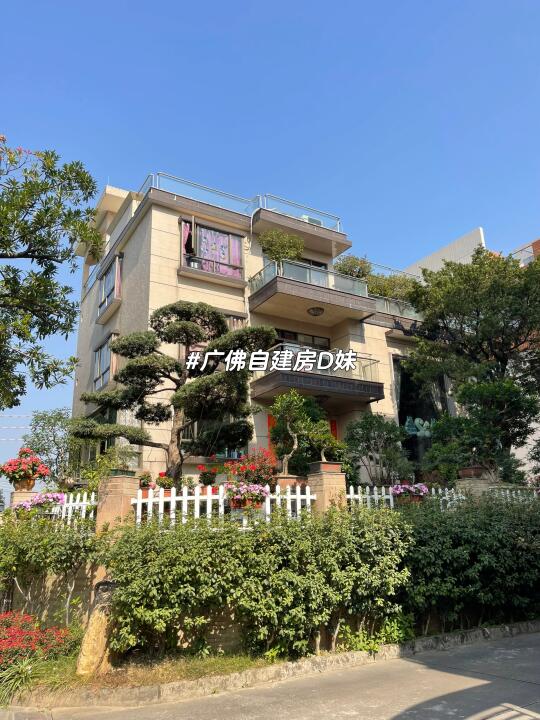 广东自建房｜住在春天里怎么能少了广东