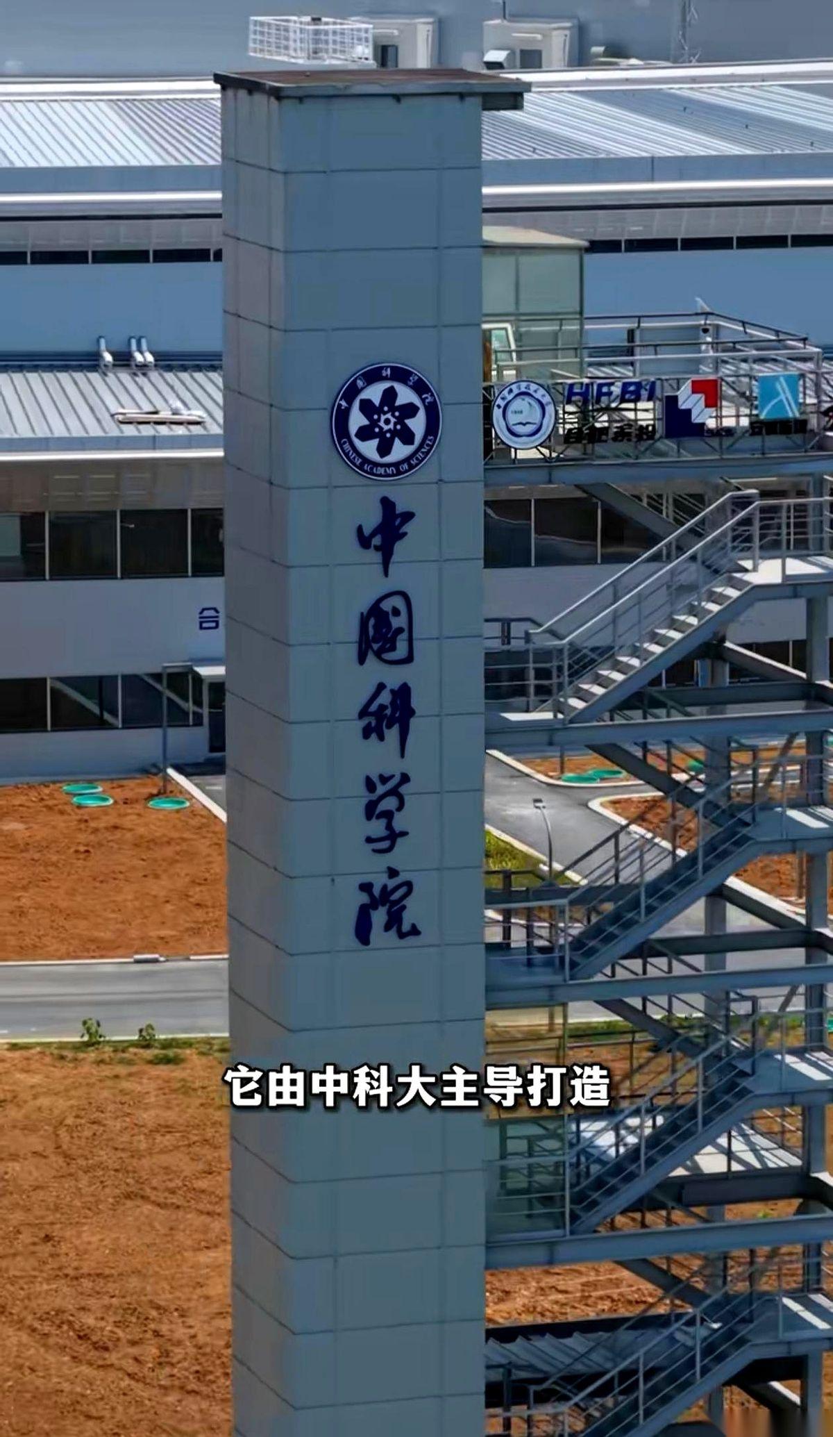 一条消息里蹦出了个词，叫“先进光源”。大多数人盯着屏幕看半天，也搞不清这巨型设备