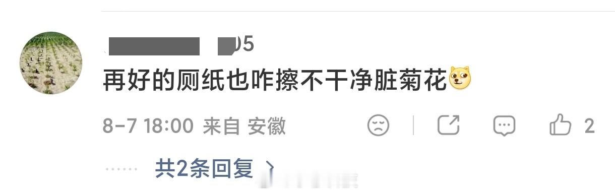 看到一个评论，绝了
