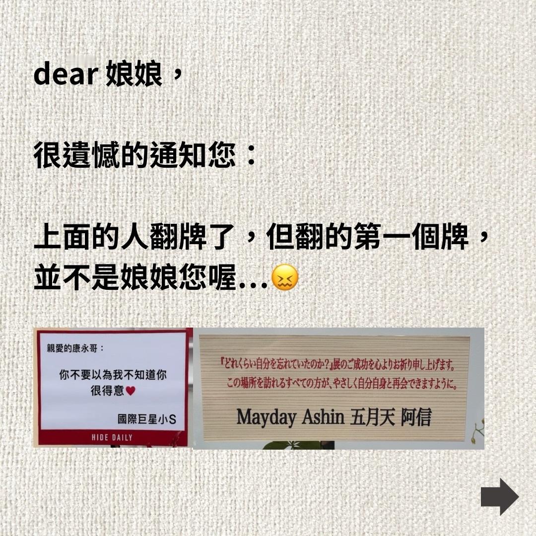 蔡康永：“ 果然又遇上想买花篮贺卡的客人😒老规矩：为了维持卖画人仅剩的体面，请