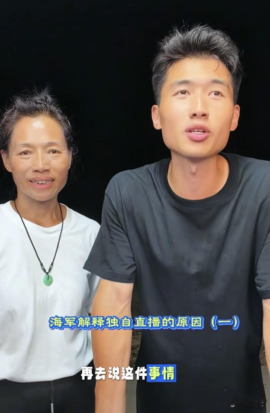 海军在昨天的直播中表现很不错，人气也非常高，而关于海军是否自己单干的事情依然是大