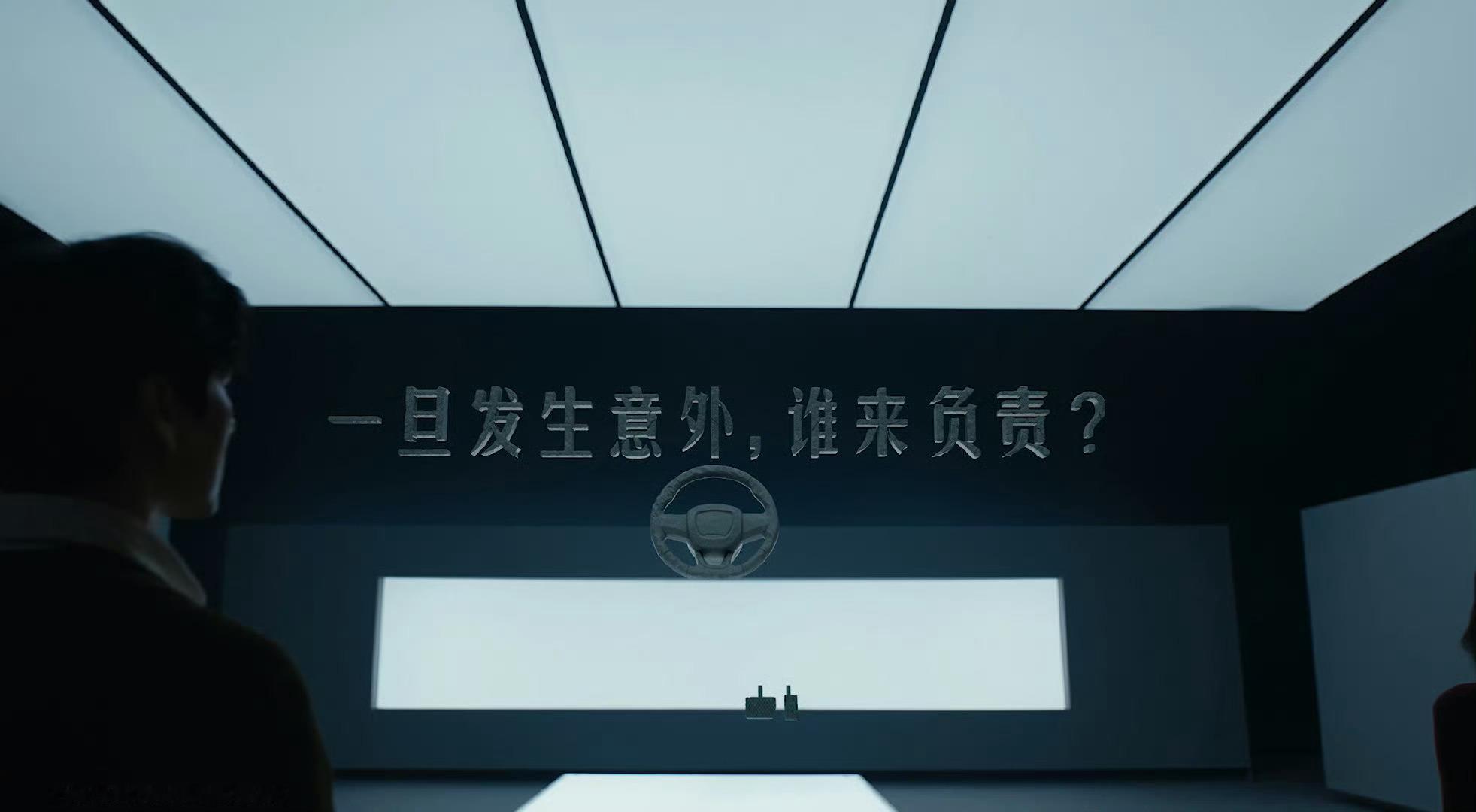 5月28日，比亚迪 "敢为" 智能化战略发布会推出“城市领航安全兜底”，发布会后