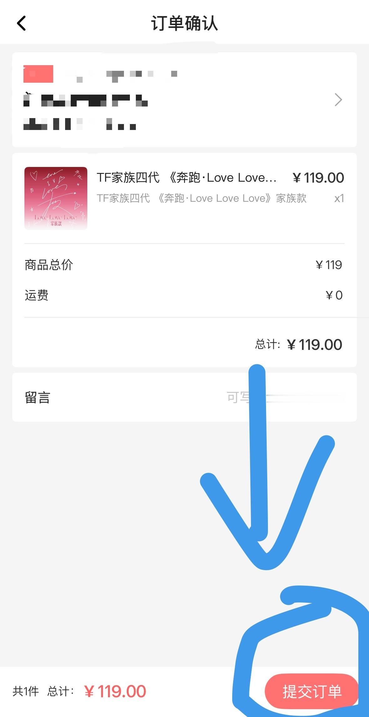 再次强调一下周边秒切的事情1️⃣限时不限量我们要争的是断层第一【热销】所以所有人
