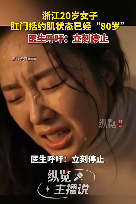 “悲剧还是发生了！”浙江杭州，一女子为了减肥，每天只吃一顿饭，排便不正常，就靠喝