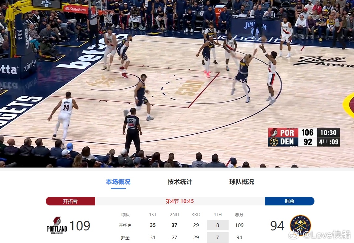 这比赛要花了，开拓者四节开始，三分球已经43中22了！！！！！！！！！！！ 