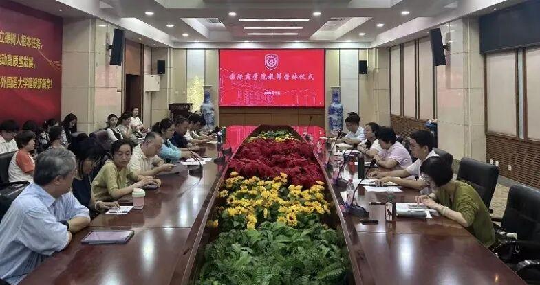 天津外国语大学国际商学院日前举办秦喜杰老师荣休仪式，院党委副书记、副院长柳昔武主