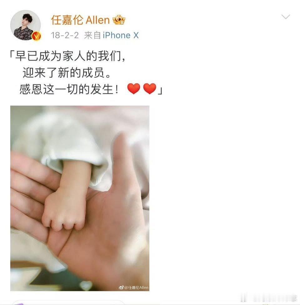 任嘉伦 真男人 国超的含金量还在上升[捂嘴哭]任嘉伦本人比他演的角色更像小说男主