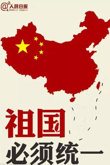 台海格局生变！未来三年成两岸谈判关键窗口，大陆实力全面跃升底气十足，“台独”筹码