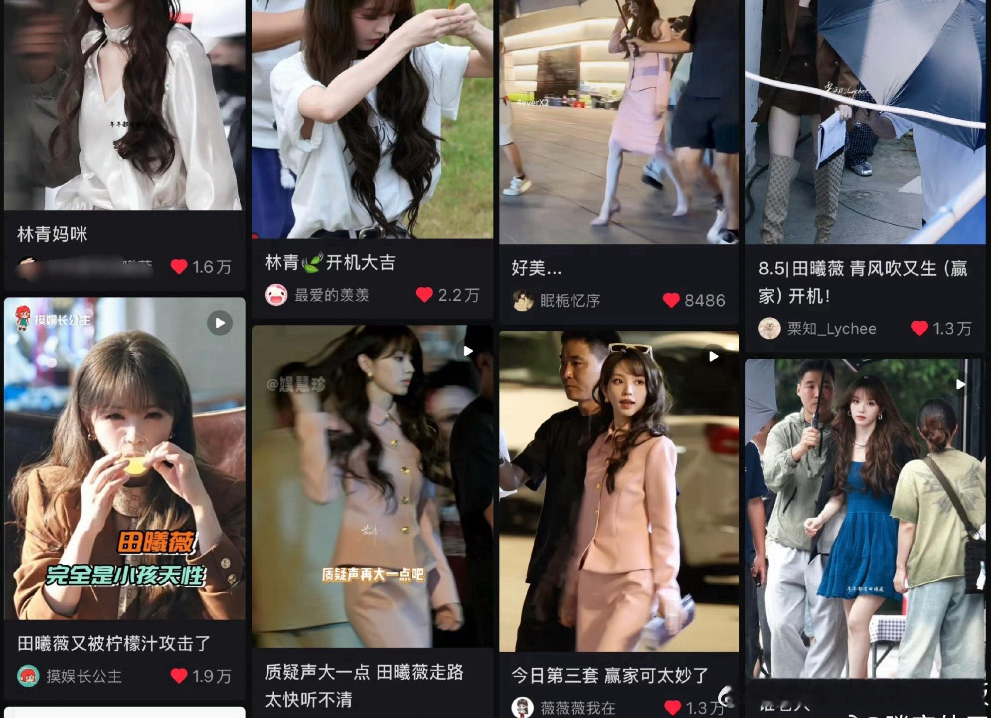 田曦薇实火，林青路透都是高赞，毕竟谁能不爱美女呢！！！