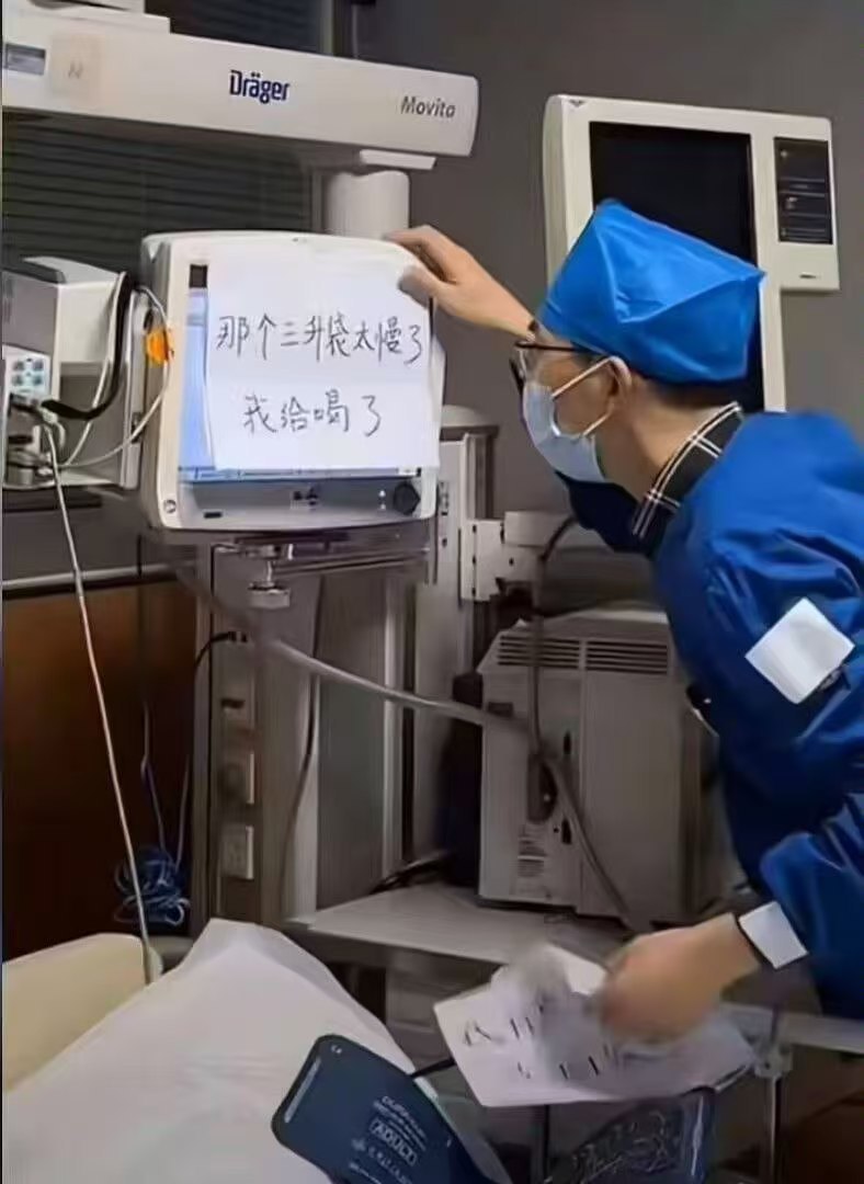 完辣！ ​​​
