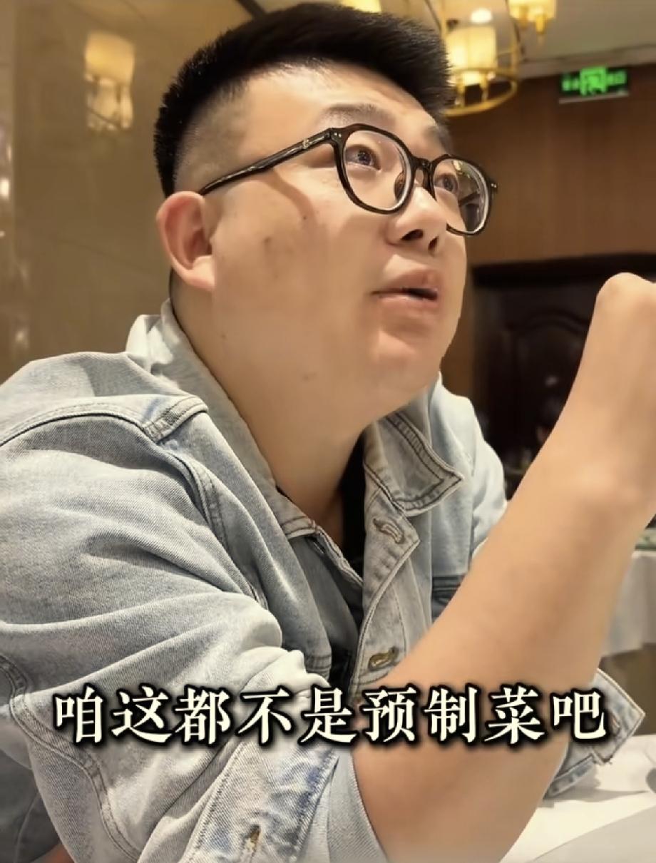 遇到狠人了！一男子进餐厅，落座第一句话就问：这里不是预制菜吧？服务员拍胸脯保证。