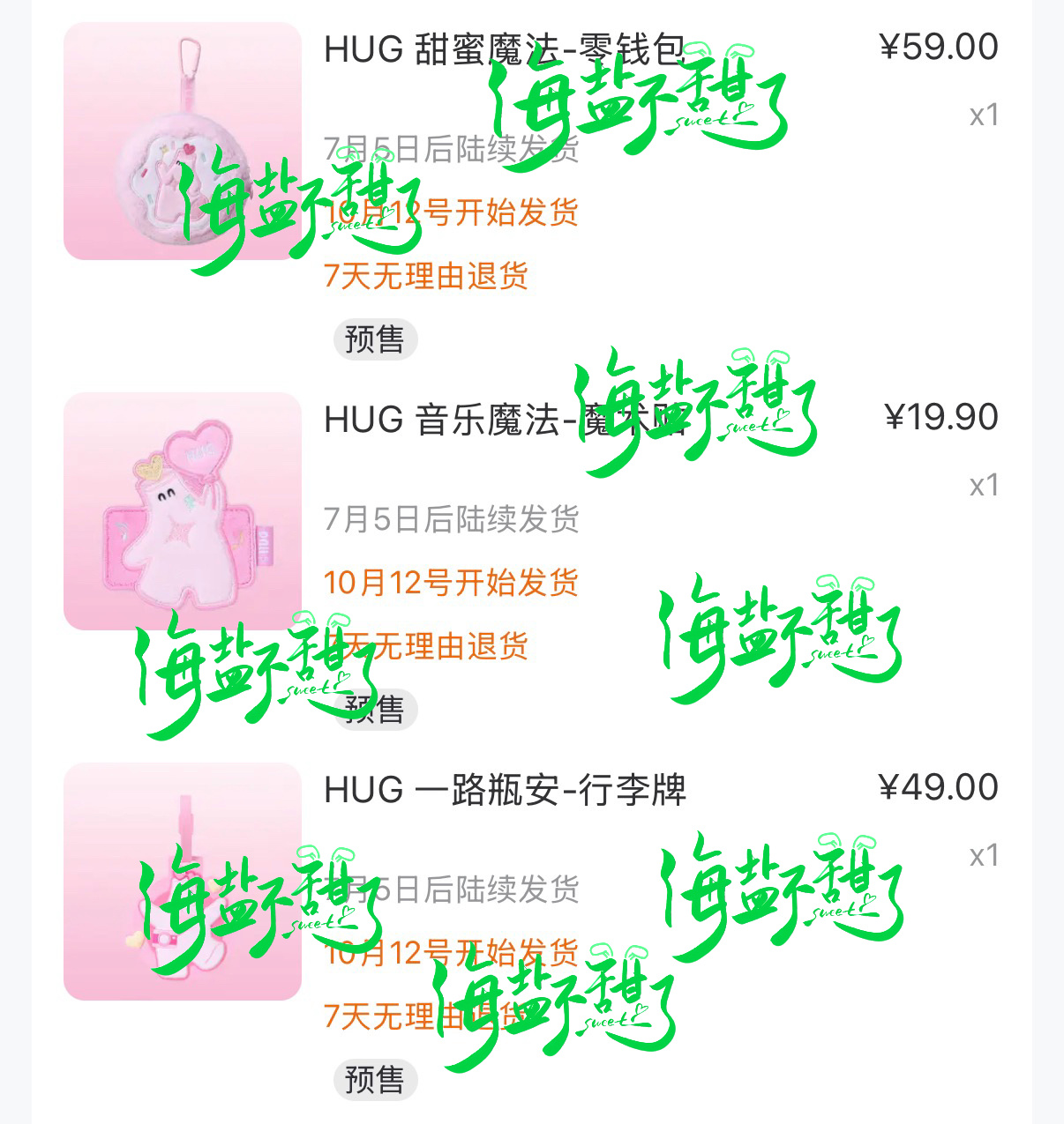王源  趁结束前再来买几个