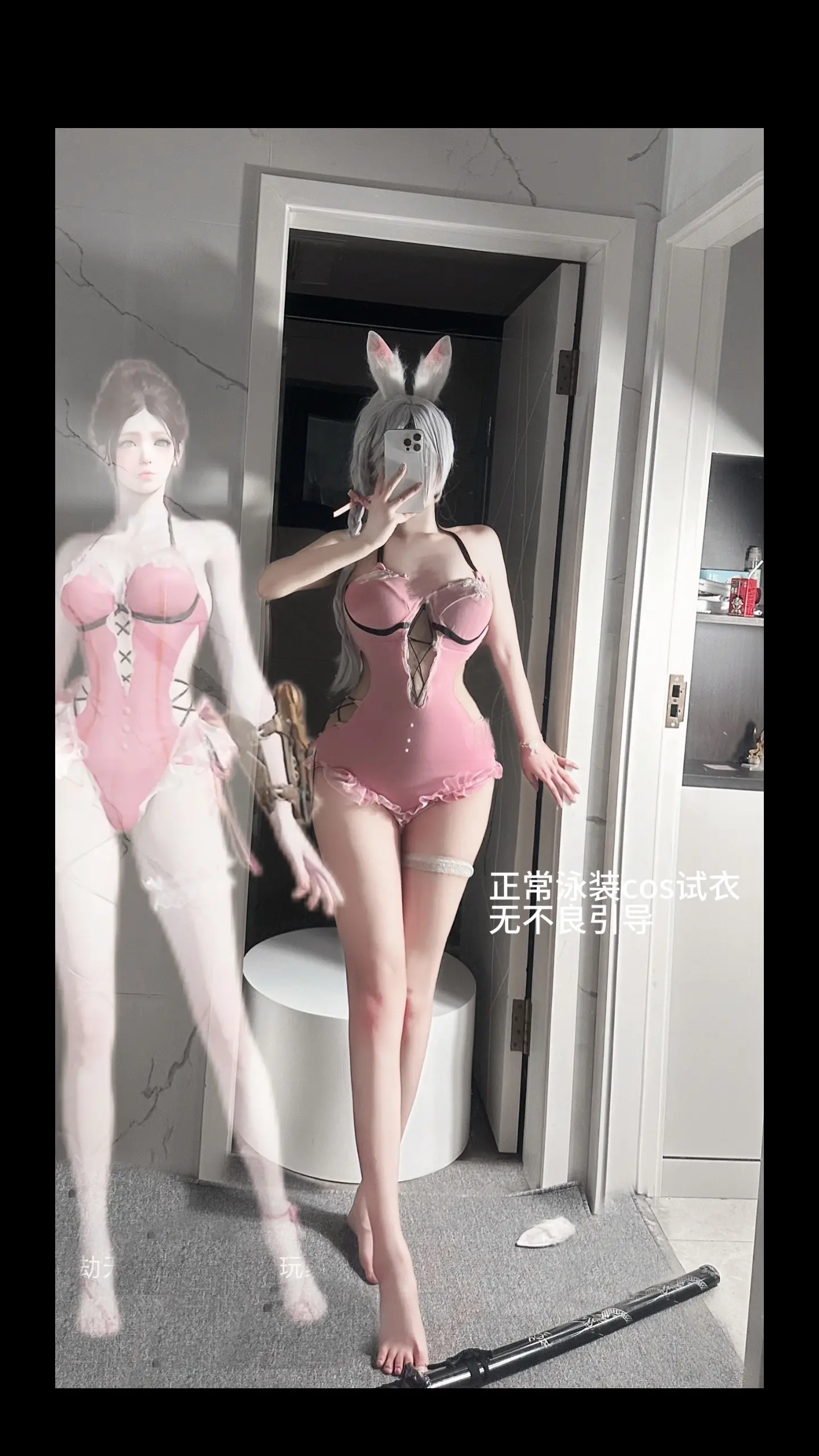 谁想来我家看沈妙泳装动作展示