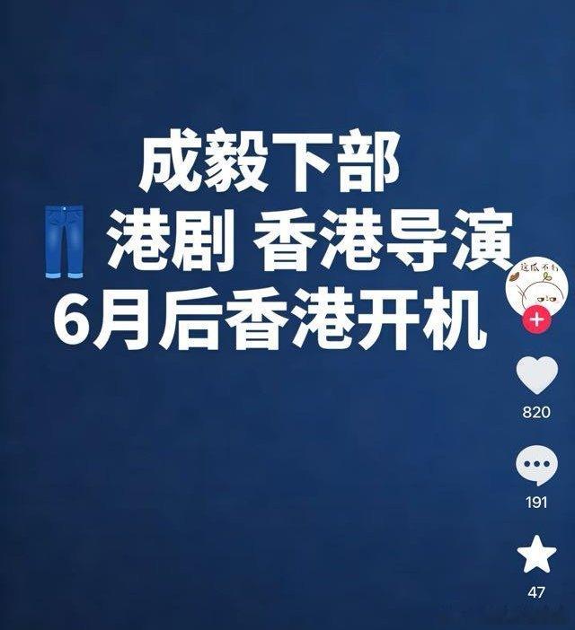 先过会了再说吧，别养蛊了。 