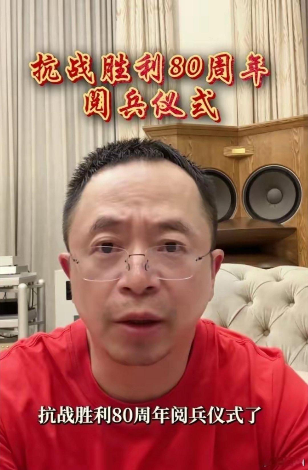 周鸿祎第二次受邀现场看阅兵这个确实是至高无上的荣誉，哪怕你再有钱也不一定换来一次