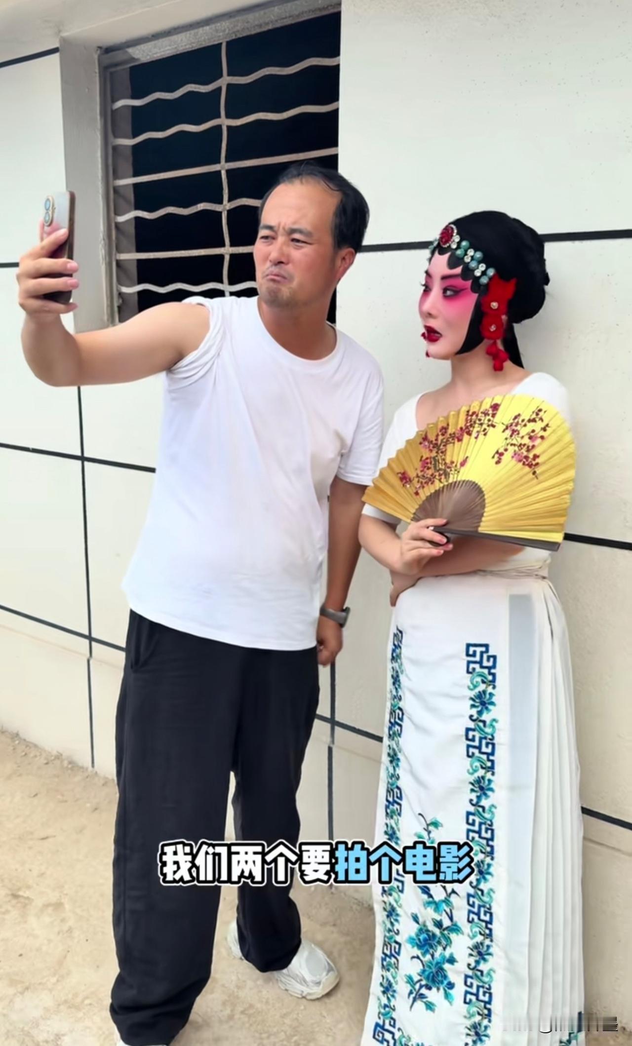 全网呼叫邵老五：你要是敢亲李艺馨的嘴，我就敢叫范凯放了你的气！不信，你就试嚯一哈