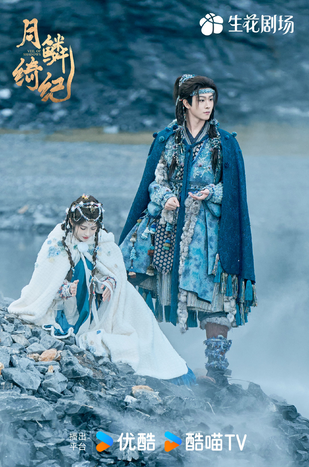 寄灵在故事的开头望向她必死的结局 月鳞绮纪第19集月鳞绮纪第19集，寄灵在故事的