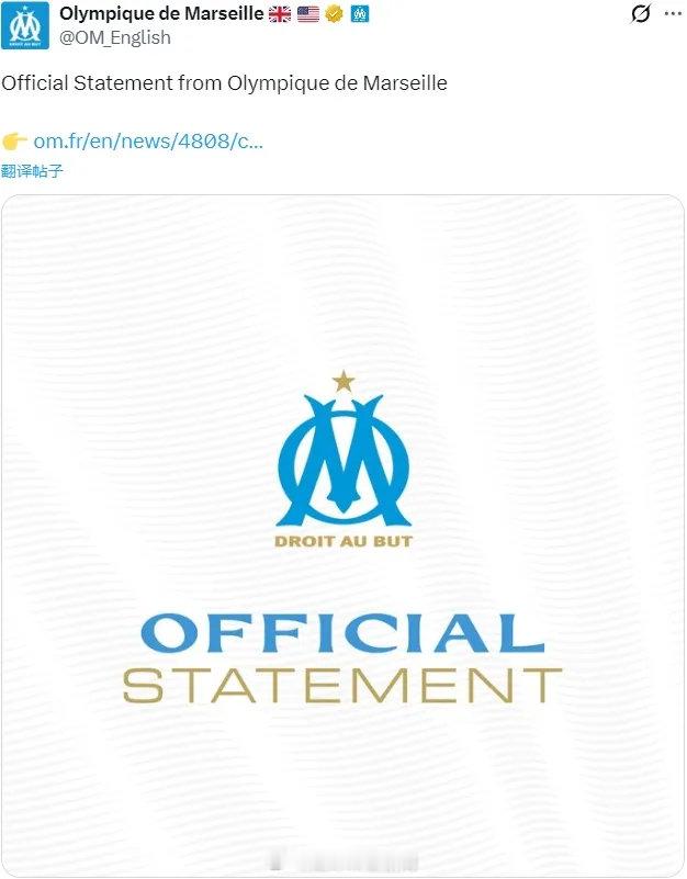 官方：马赛宣布解雇了德泽尔比。马赛最近刚刚在联赛中0-5不敌巴黎，而上个月他们在
