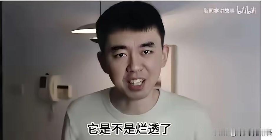 我宣布，耿同学才是真正的狠人！不信看他到底干了啥。普通博主打假，都是挑软柿子捏。