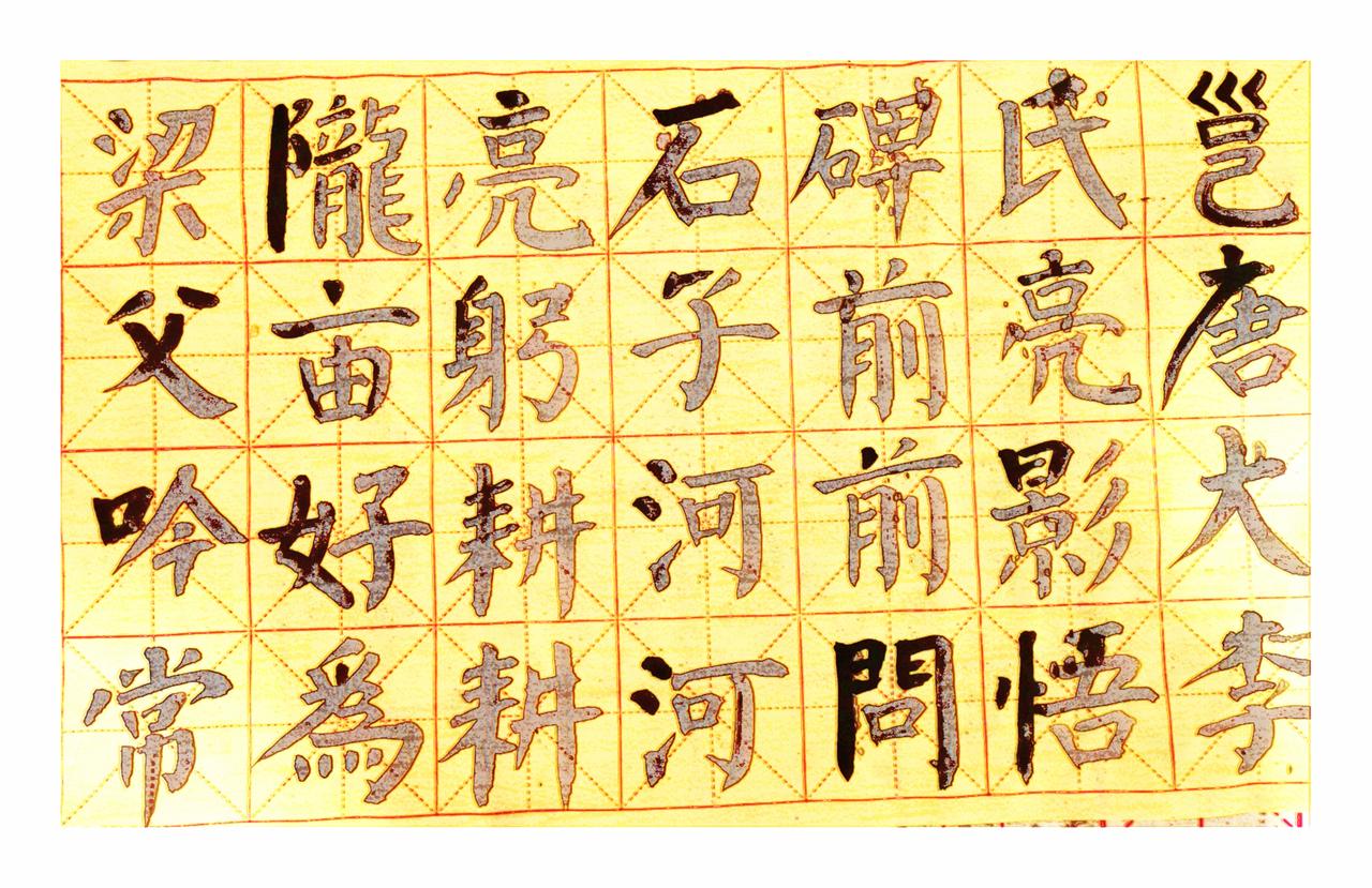 错错金刀映月光
秋风吹过夜幽凉
明月无言塞外遥
将军搭箭云中响
时逢秋尽草金黄