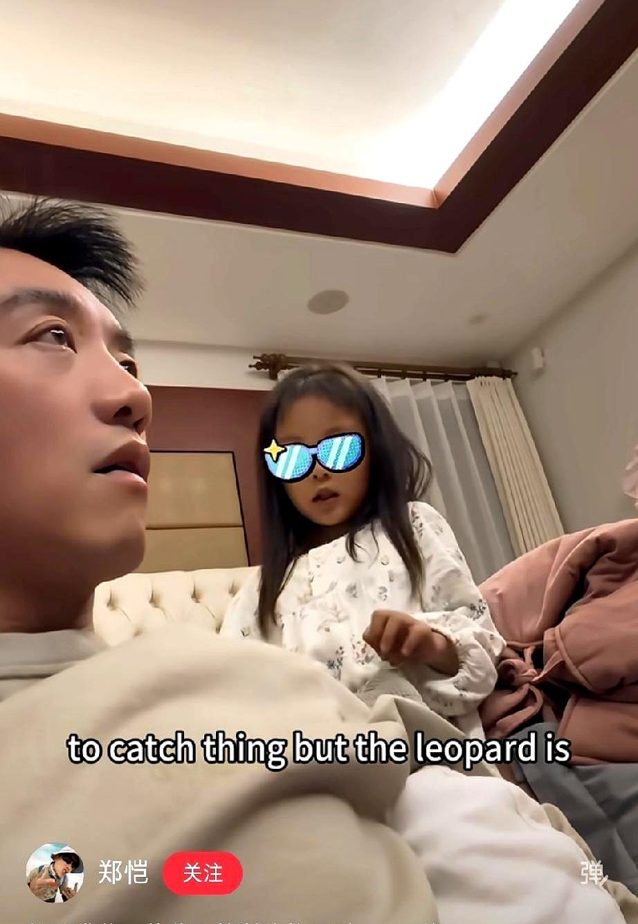 当郑恺用英文跟女儿Anna一问一答时，屏幕那头忽然安静了。
5岁的年纪，能把猎豹
