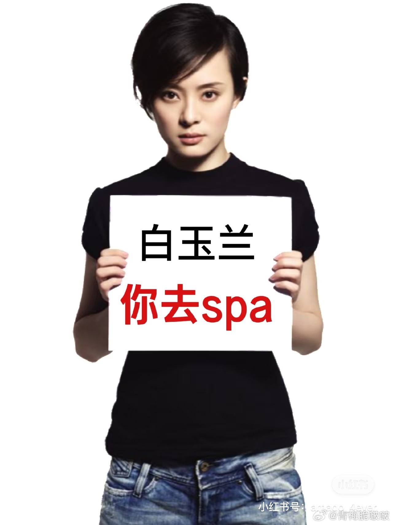 除了恭喜之外，我只觉得 
