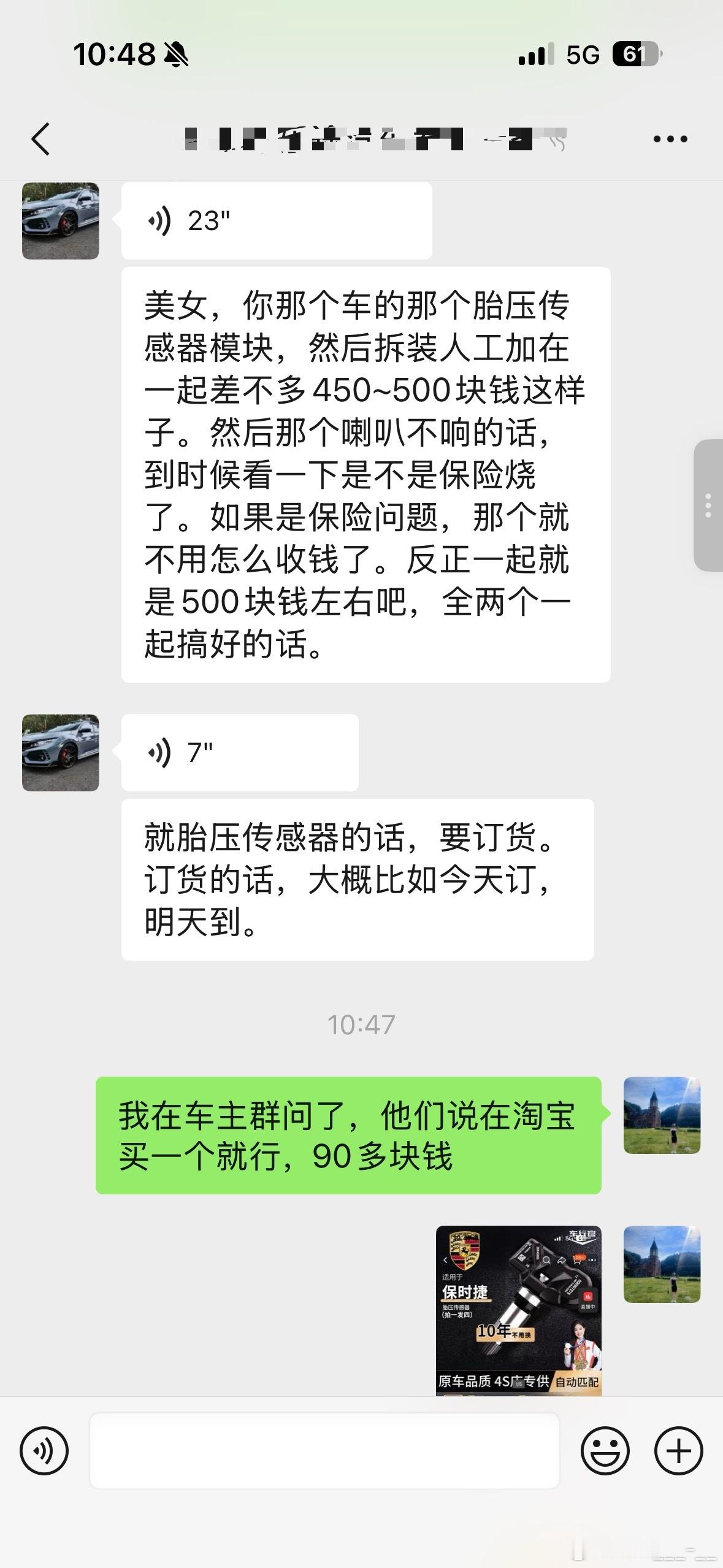 Ber……以为我是水鱼吗[无聊]能花一百几十搞定的事情我为什么要花四五百 ​​​