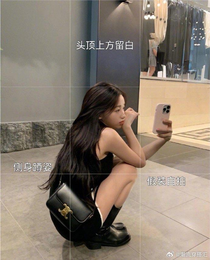 普通人也好用的拍照姿势，一学就会~ ​​​