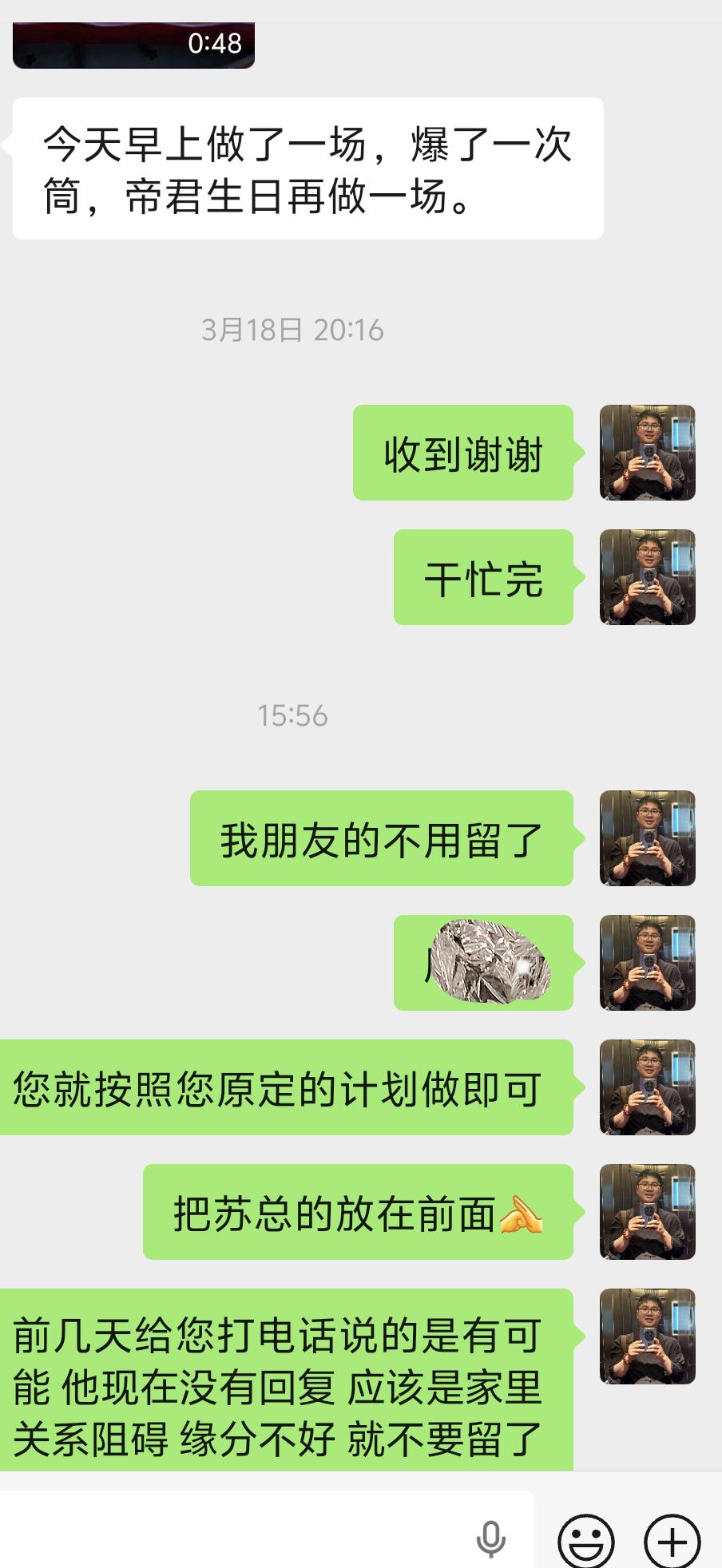 今日被一位高道批了一顿，道情重，俗情就要轻，俗情重，道情自然就轻。我重情义素来是