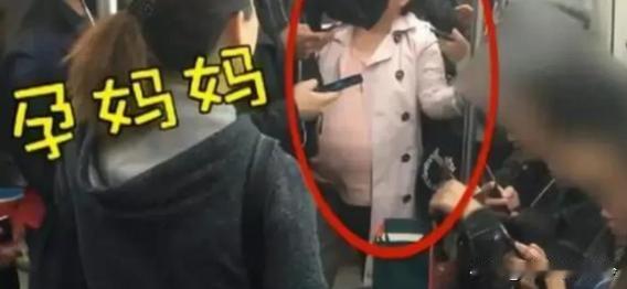 必须严惩！江苏南京，一位老人乘坐地铁时，因为没有座位，竟然强行拉拽一名孕妇，要求