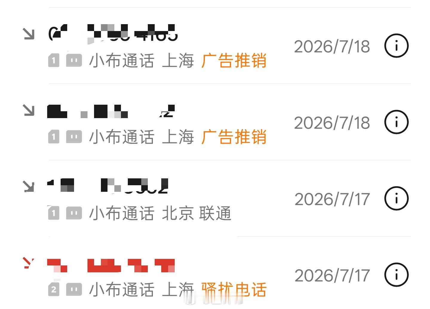 重庆今年打掉境内外电诈团伙198个我就不会被电炸因为我压根儿就不接任何电话，所有