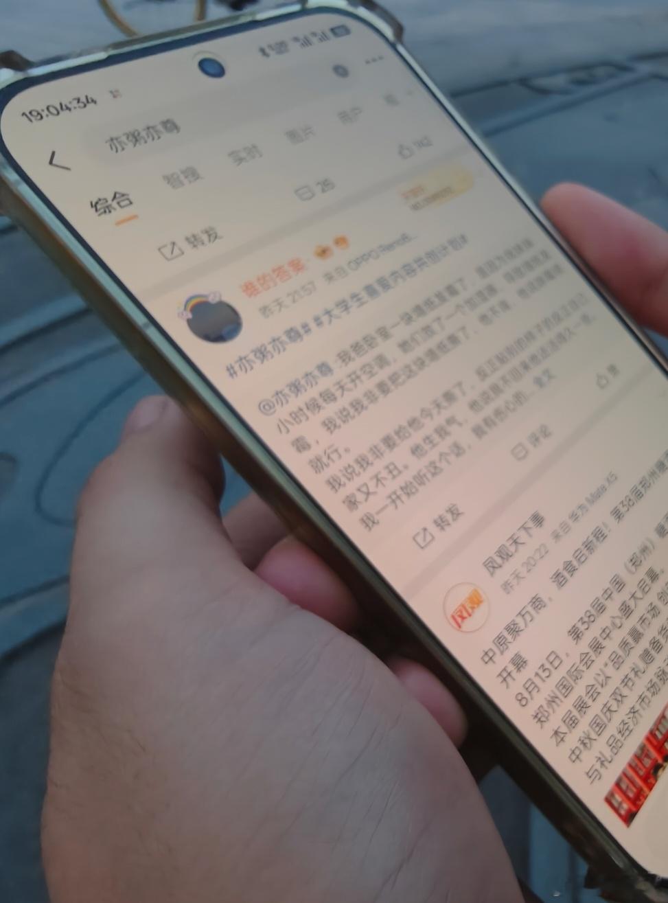 我从他身后路过......是哪个汉奸！！！！！日常大学生喜爱内容共创计划