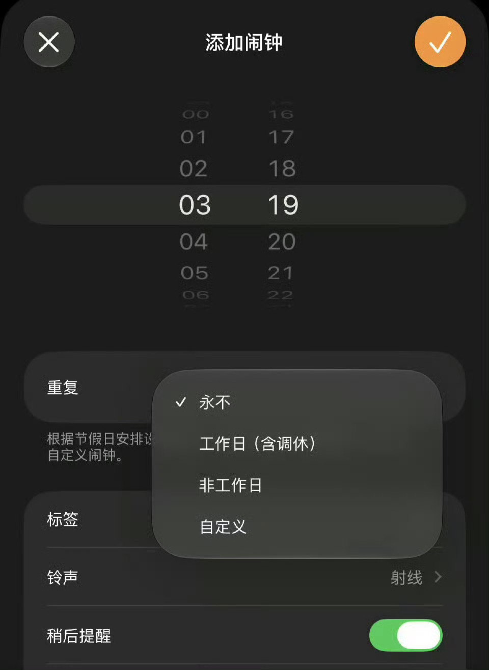 气笑了，iOS27升级点几乎全在AI以及相关功能上，国行iPhone还完全用不了