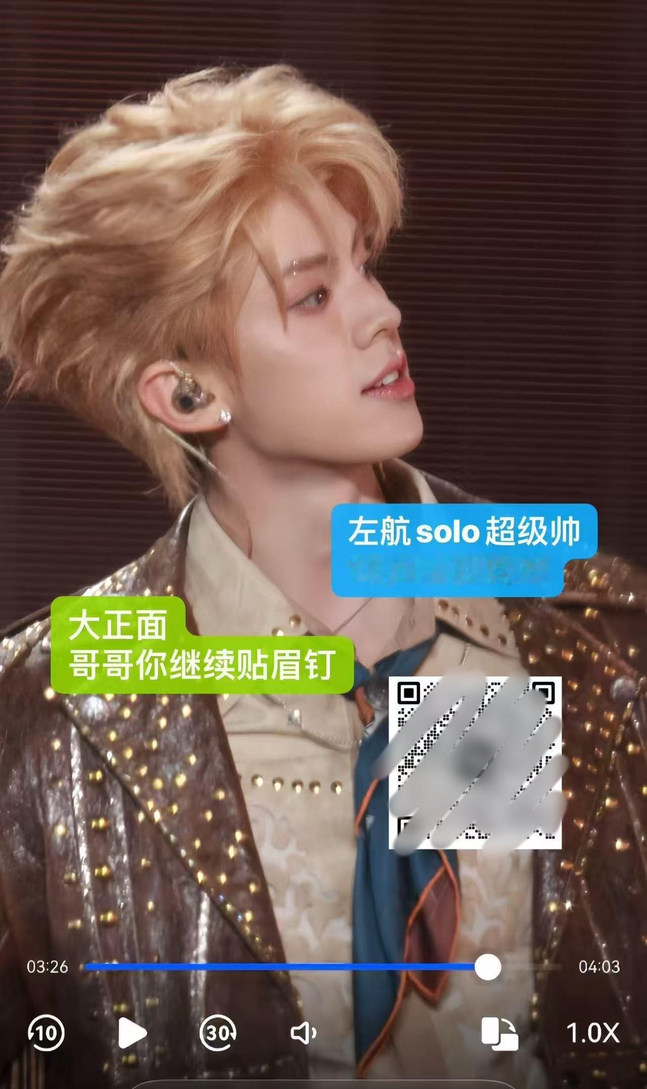 眉钉耳钉就很酥服……左航韩娱爱豆味 ​​​