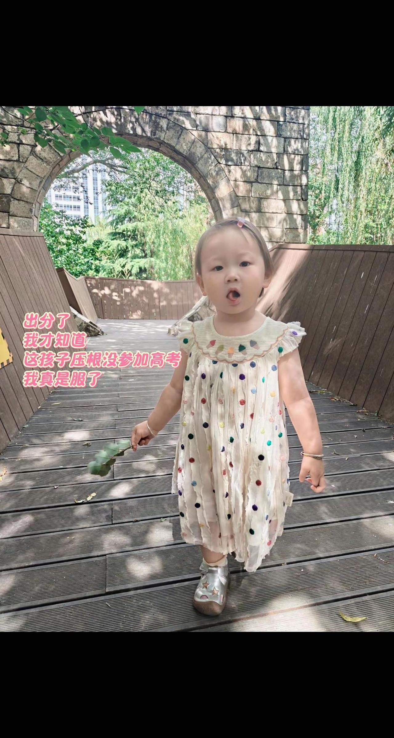 再次参加高考要等16年了