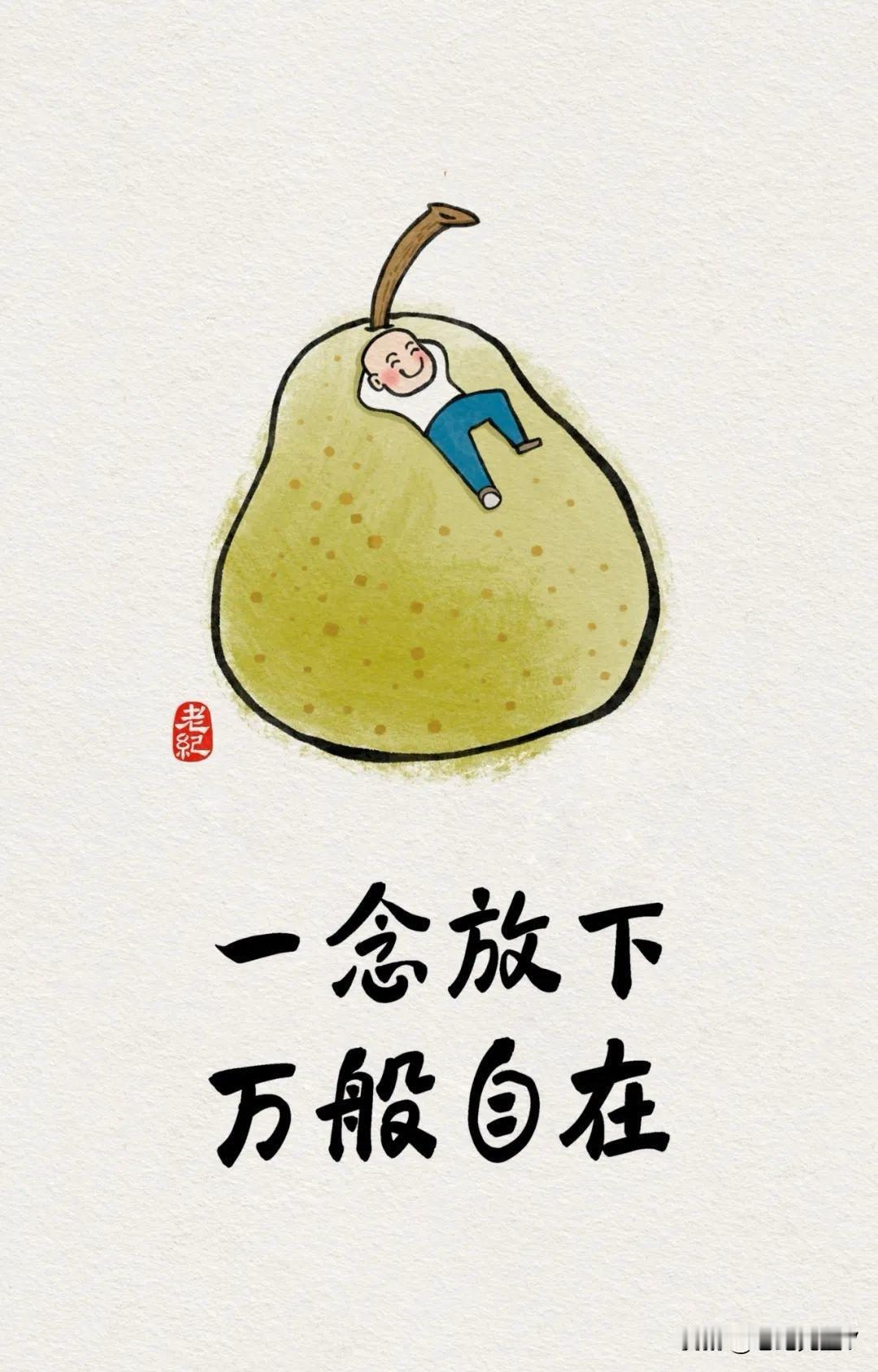 放不下的执念，都是枷锁！别让过去绑架了你的幸福

嘿，朋友们！今天咱们要聊的，是