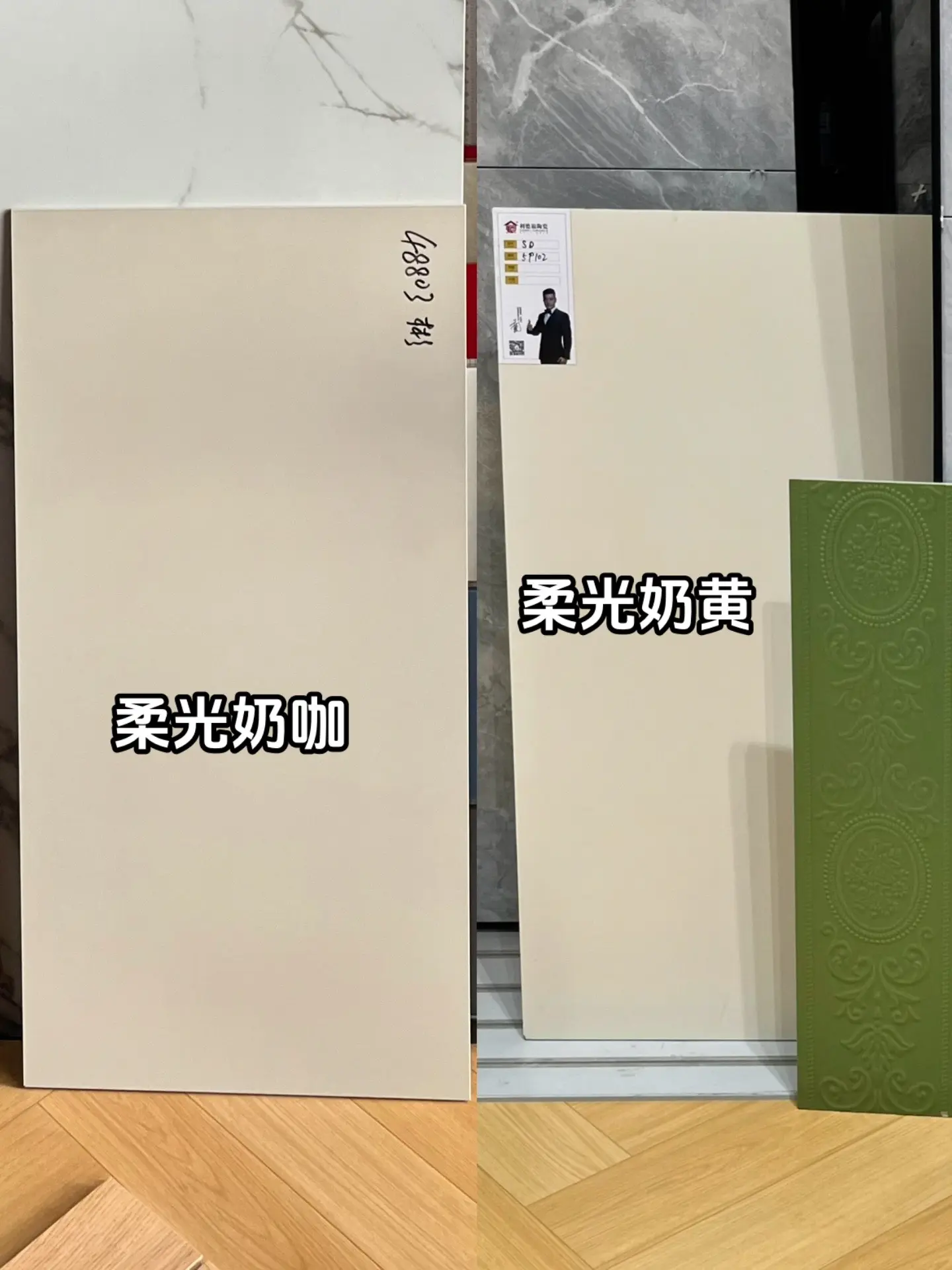 姐妹们，柔光砖怎么选啊❓奶黄还是奶咖🧋。我是比较喜欢奶咖的 后期和可...