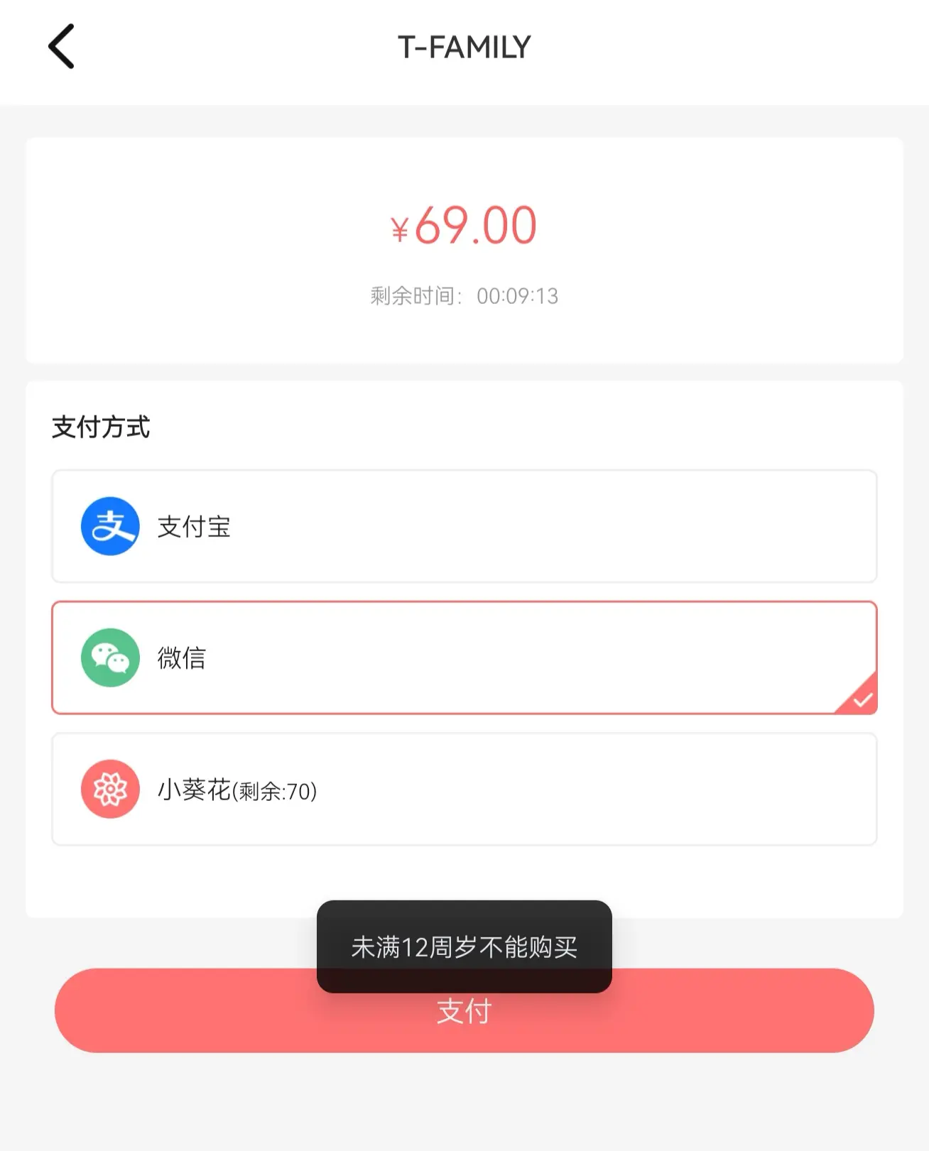 时代峰峻是纸糊的草台班子🙃🙃🙃别逼我在这么高兴的前夕扇你🙃🙃🙃