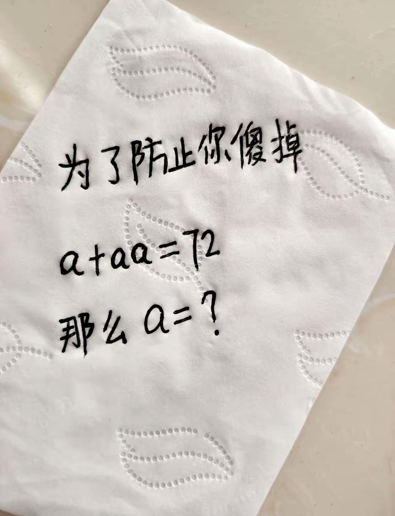 想了半天还是不知道……