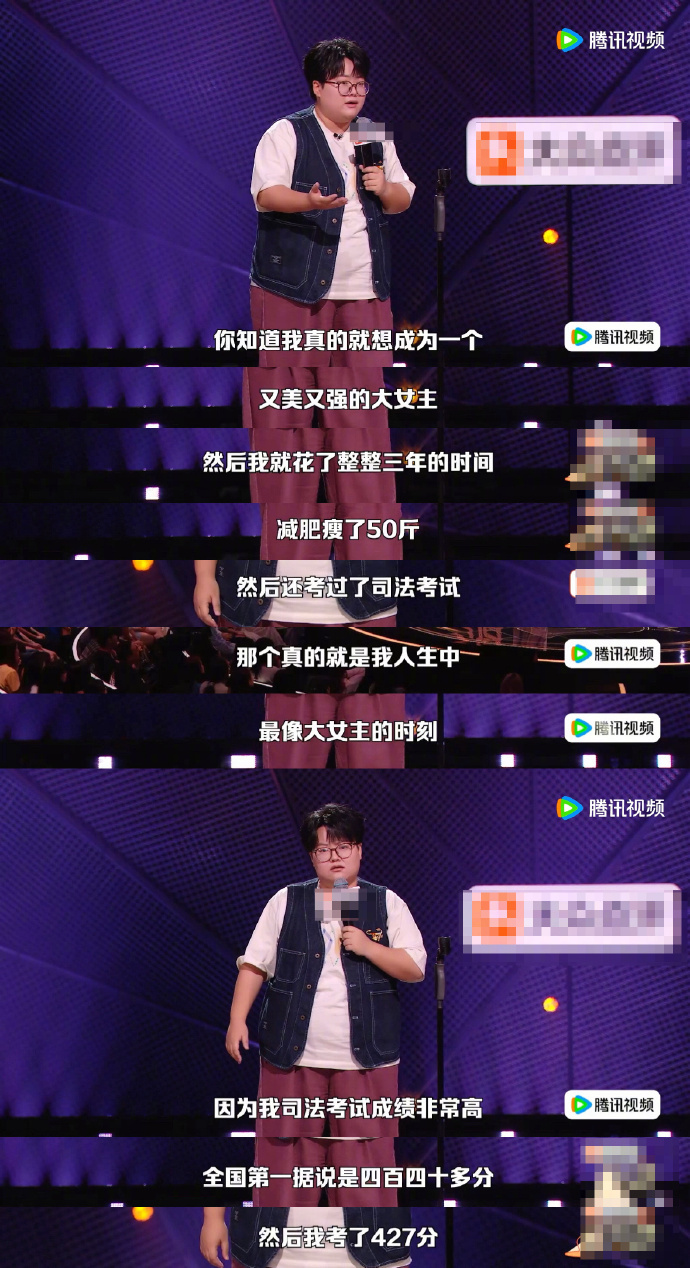 过了法考不应该直接发何以琛吗脱口秀和Ta的朋友们 孙嘻太会讲脱口秀了，精准拿捏法